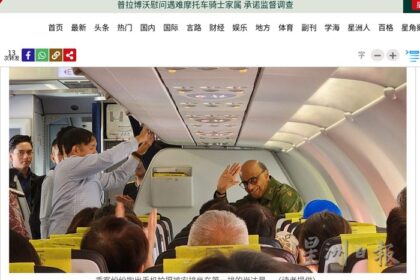 Momen Tak Terduga: Presiden Singapura Terbang dengan Pesawat Low-Cost, Warga Bersorak